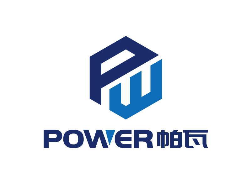 張俊的power（帕瓦）logo設(shè)計(jì)