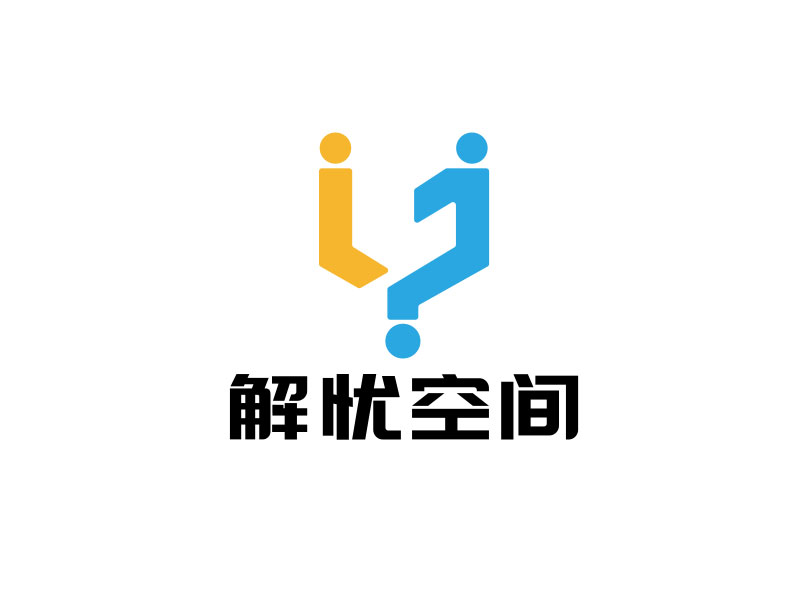 王文波的解憂空間（未斕心理咨詢有限公司）logo設(shè)計