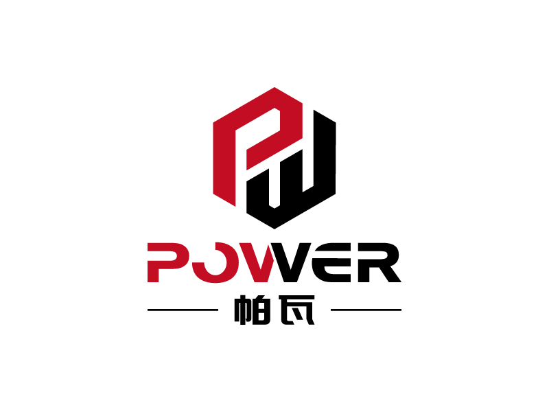 王濤的power（帕瓦）logo設計