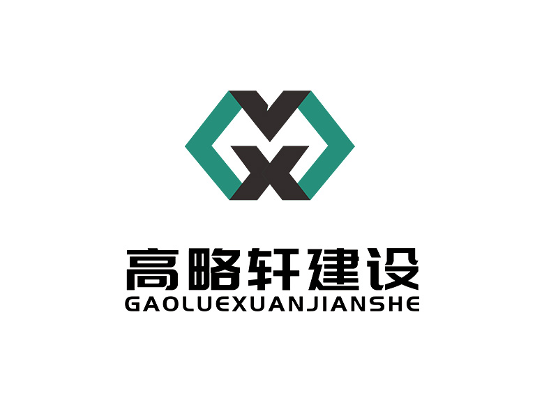 李杰的廣東高略軒建設(shè)有限公司logo設(shè)計