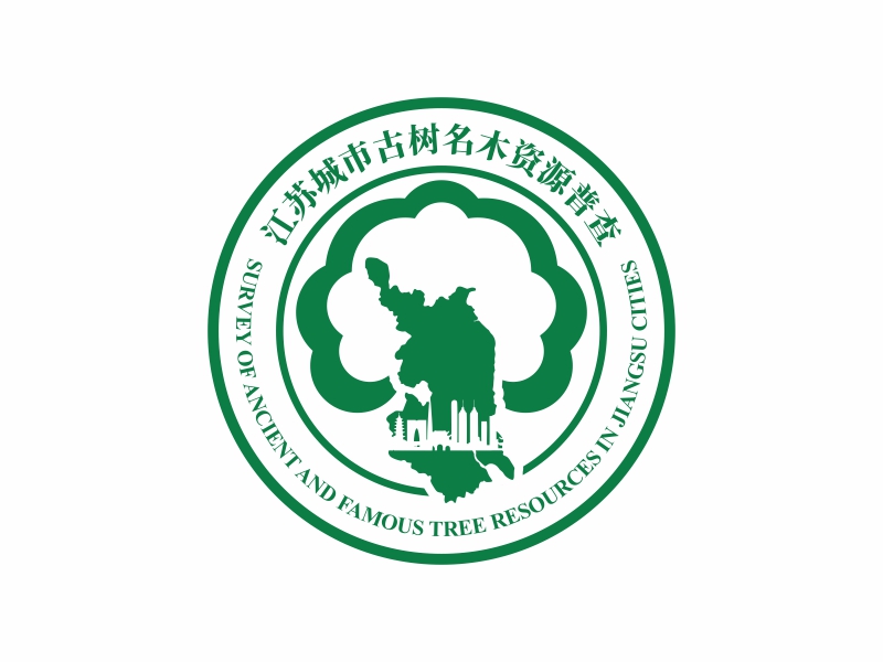 陳國偉的江蘇城市古樹名木資源普查logo設(shè)計