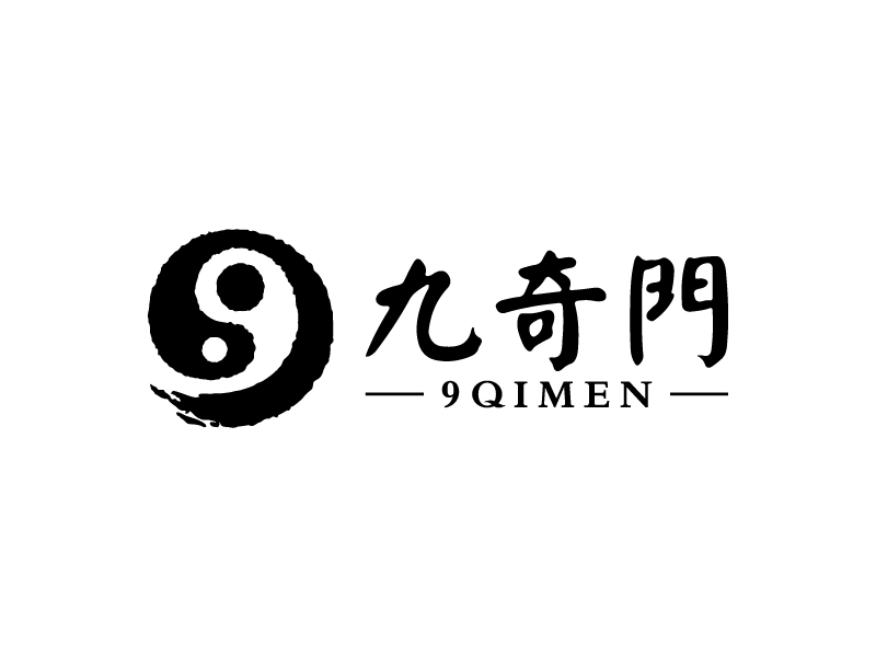 王濤的九奇門(mén) 9QIMENlogo設(shè)計(jì)