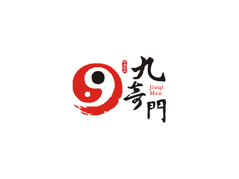 趙錫濤的九奇門(mén) 9QIMENlogo設(shè)計(jì)