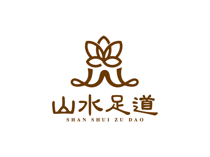 楊忠的山水足道logo設(shè)計(jì)