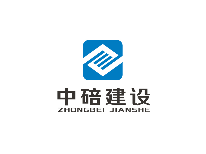 安順中碚建設工程有限公司logo設計