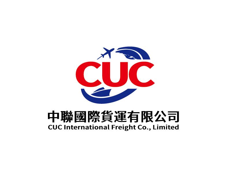 張俊的中聯(lián)國際貨運(yùn)有限公司/CUC International Freight Co., Limitedlogo設(shè)計(jì)