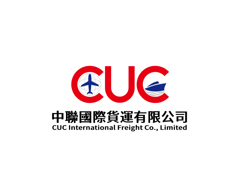 張俊的中聯(lián)國際貨運(yùn)有限公司/CUC International Freight Co., Limitedlogo設(shè)計(jì)