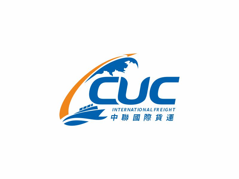 何嘉健的中聯(lián)國際貨運(yùn)有限公司/CUC International Freight Co., Limitedlogo設(shè)計(jì)