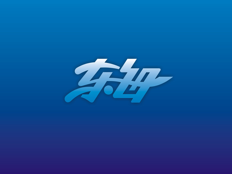 楊威的logo設(shè)計