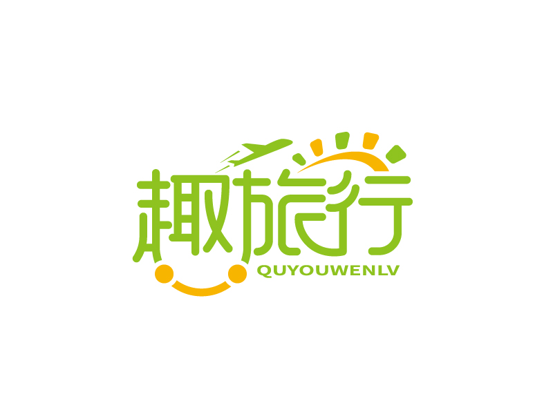 張俊的趣旅行l(wèi)ogo設(shè)計