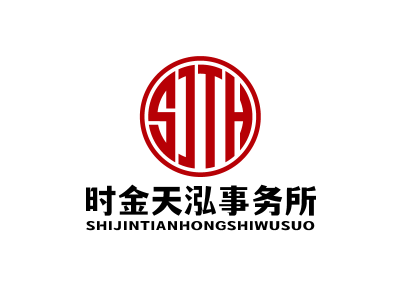 張俊的陜西時(shí)金天泓事務(wù)所事務(wù)所有限公司logo設(shè)計(jì)