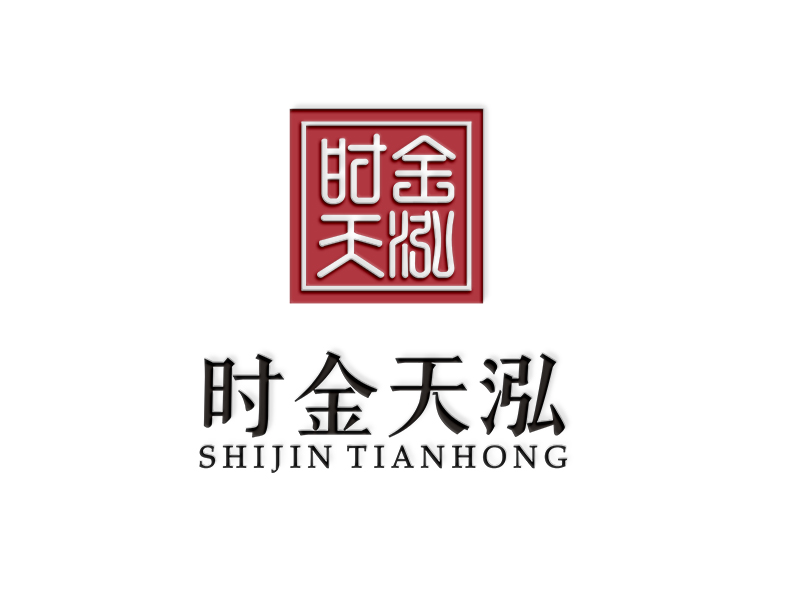 李杰的陜西時(shí)金天泓事務(wù)所事務(wù)所有限公司logo設(shè)計(jì)