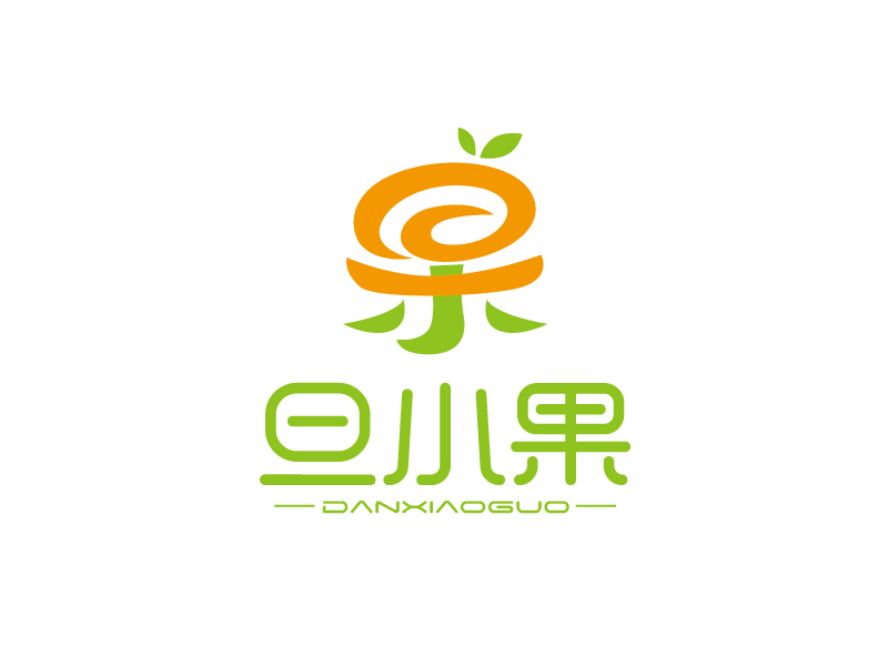 張俊的旦小果 水果LOGOlogo設(shè)計