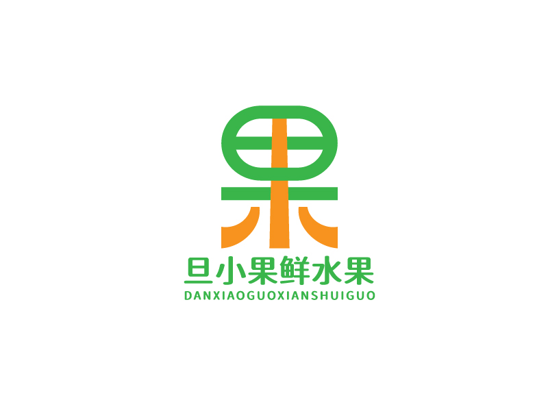 李寧的旦小果 水果LOGOlogo設(shè)計