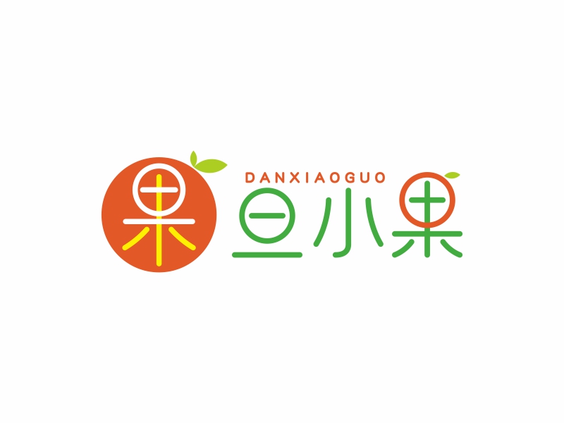 陳國偉的旦小果 水果LOGOlogo設(shè)計