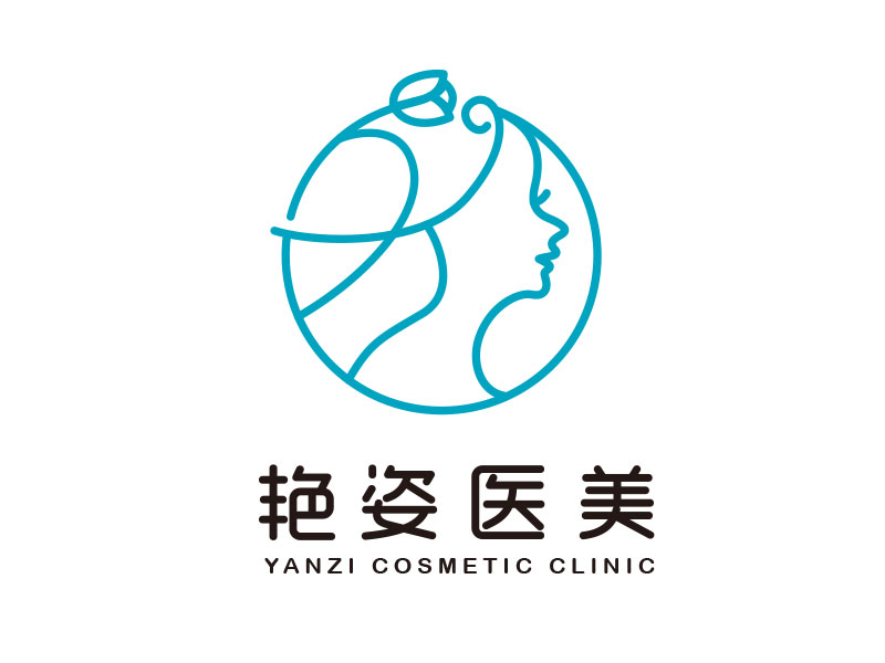 朱紅娟的YANZI COSMETIC CLINIC艷姿醫(yī)美logo設(shè)計(jì)