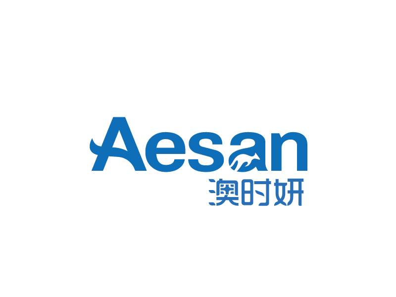 張俊的澳時妍Aesan 美容化妝logo設(shè)計