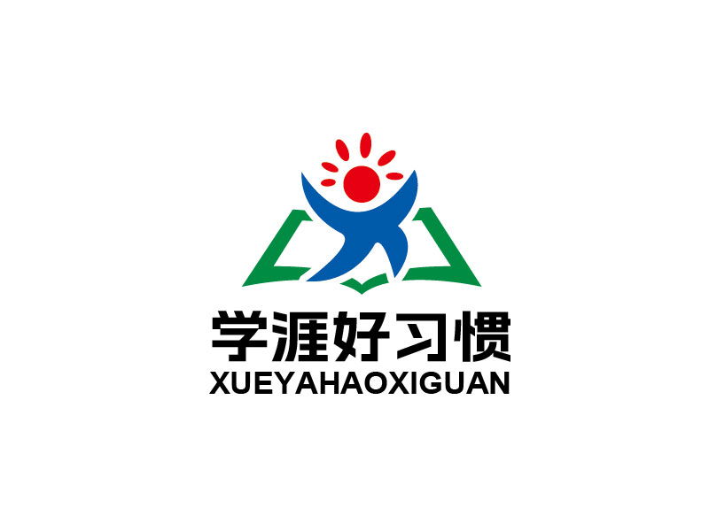 李賀的學(xué)涯好習(xí)慣logo設(shè)計(jì)