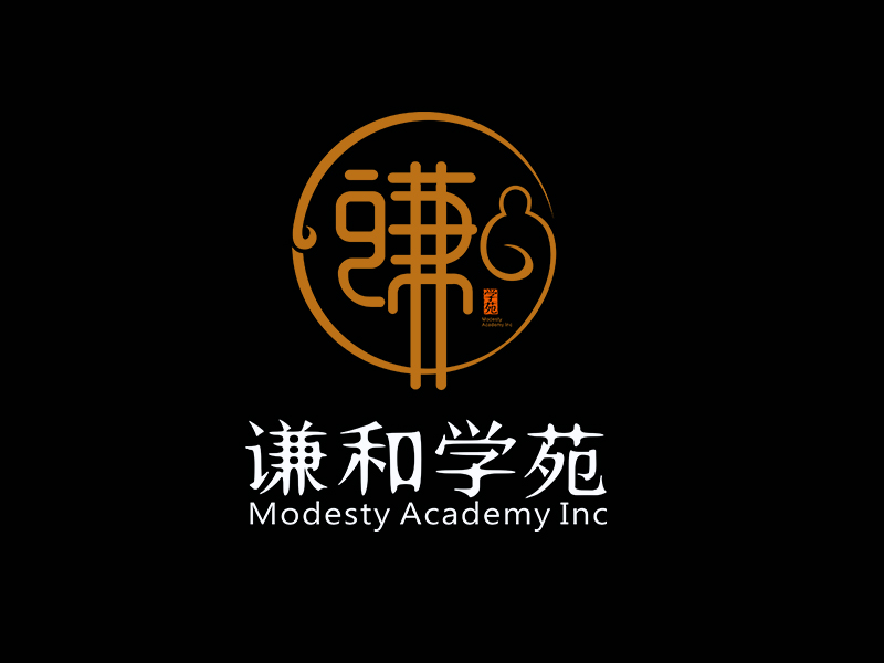 李杰的謙和學(xué)苑 Modesty Academy Inclogo設(shè)計