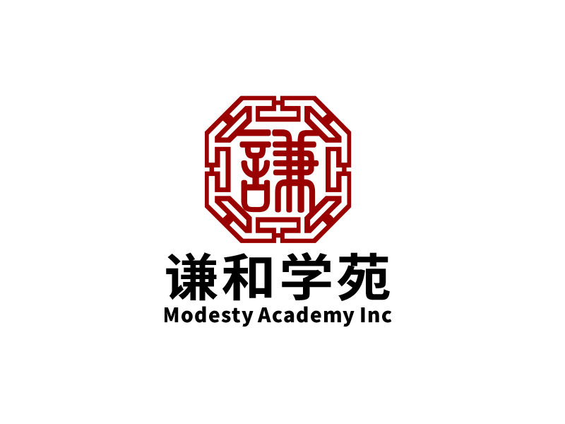 王文波的謙和學(xué)苑 Modesty Academy Inclogo設(shè)計