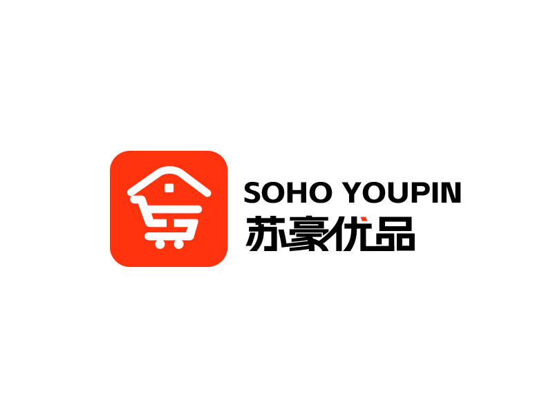 朱紅娟的蘇豪優(yōu)品SOHO YOUPINlogo設計