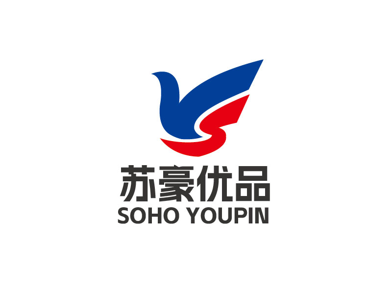 李賀的蘇豪優(yōu)品SOHO YOUPINlogo設計