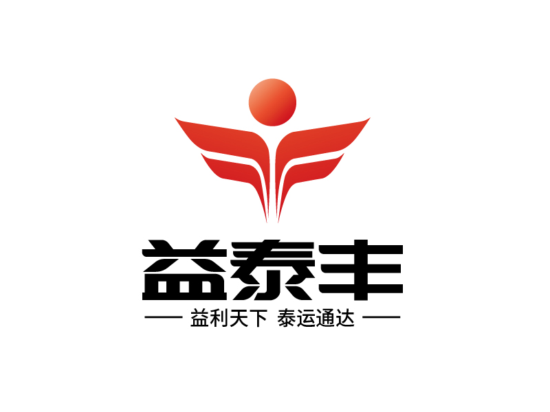 張俊的益泰豐/內(nèi)蒙古益泰豐管理咨詢有限公司logo設(shè)計(jì)