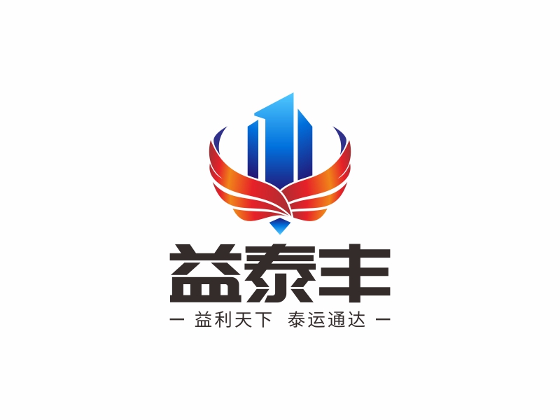 陳國偉的益泰豐/內(nèi)蒙古益泰豐管理咨詢有限公司logo設(shè)計