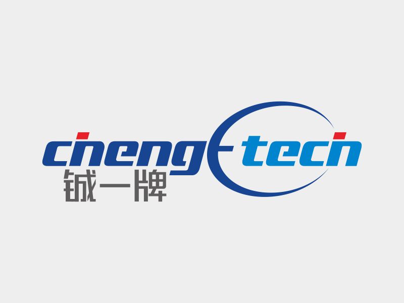 陳波的chengE tech   鋮一牌logo設計