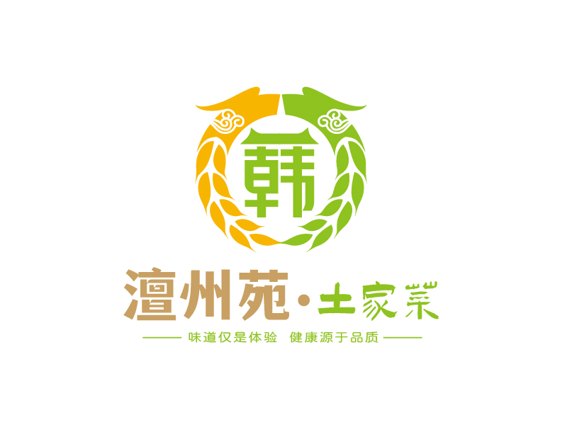 張俊的澶州苑.土家菜logo設(shè)計(jì)