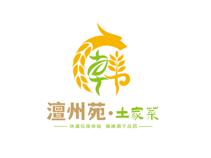 張俊的澶州苑.土家菜logo設(shè)計(jì)