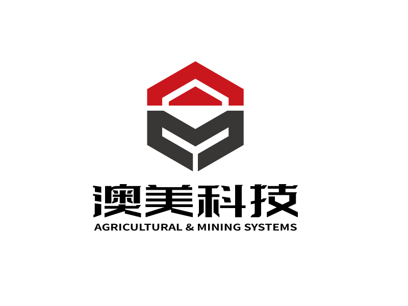 張俊的澳美科技 Agricultural & Mining systemslogo設(shè)計(jì)