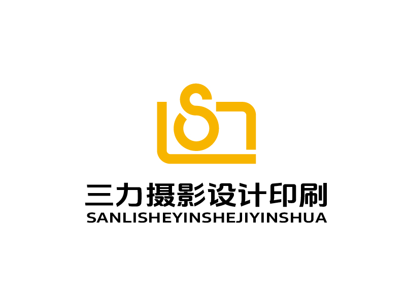 張俊的三力攝影設(shè)計(jì)印刷logo設(shè)計(jì)