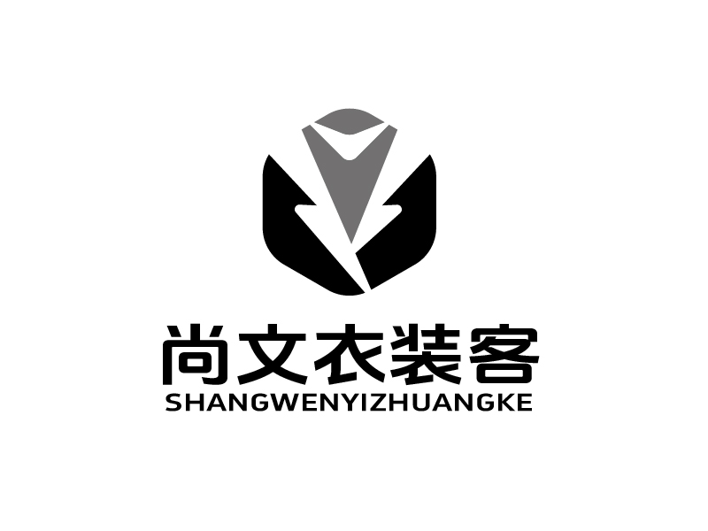 張俊的尚文衣裝客logo設(shè)計(jì)