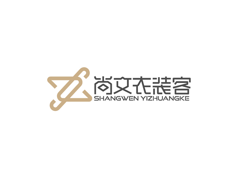 楊忠的尚文衣裝客logo設(shè)計