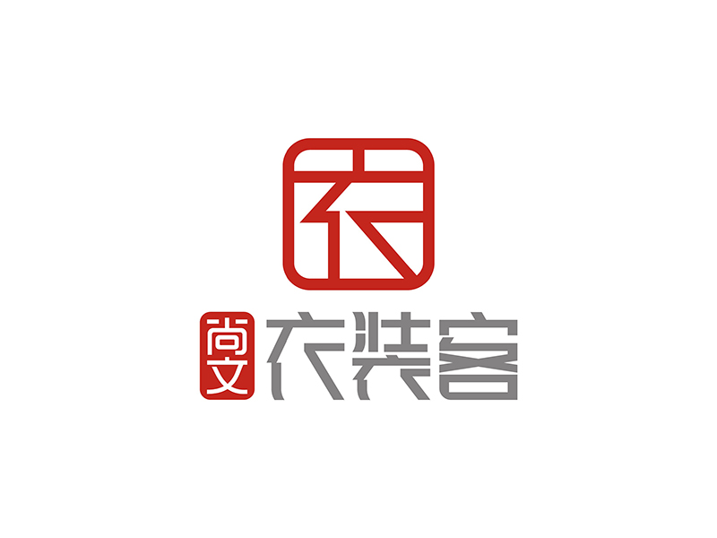 周都響的尚文衣裝客logo設(shè)計(jì)