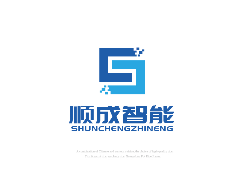 張俊的廣州順成智能設(shè)備有限公司logo設(shè)計(jì)