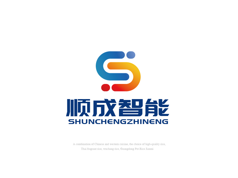 張俊的廣州順成智能設(shè)備有限公司logo設(shè)計