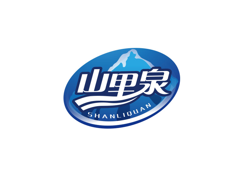 朱紅娟的山里泉logo設計