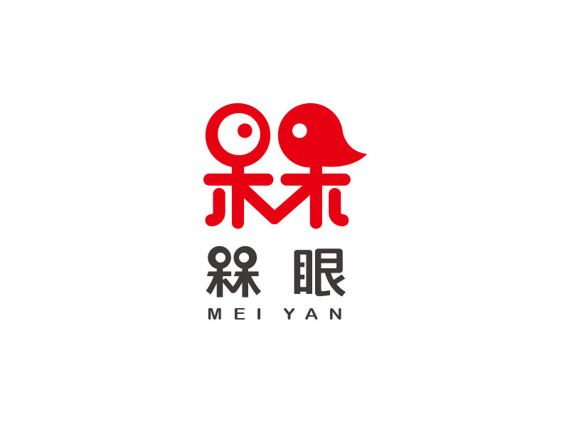 朱紅娟的槑眼logo設計