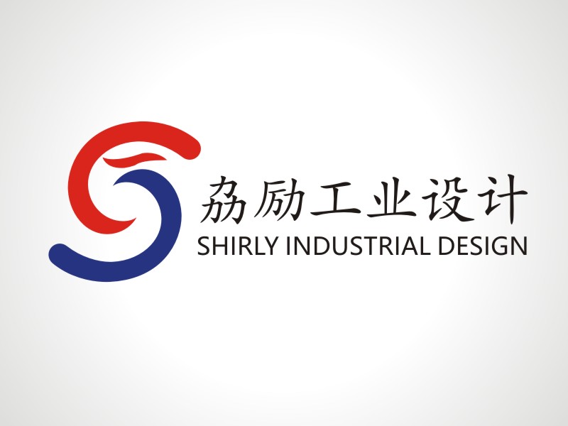 張軍代的劦勵工業(yè)設計 SHIRLY INDUSTRIAL DESIGNlogo設計