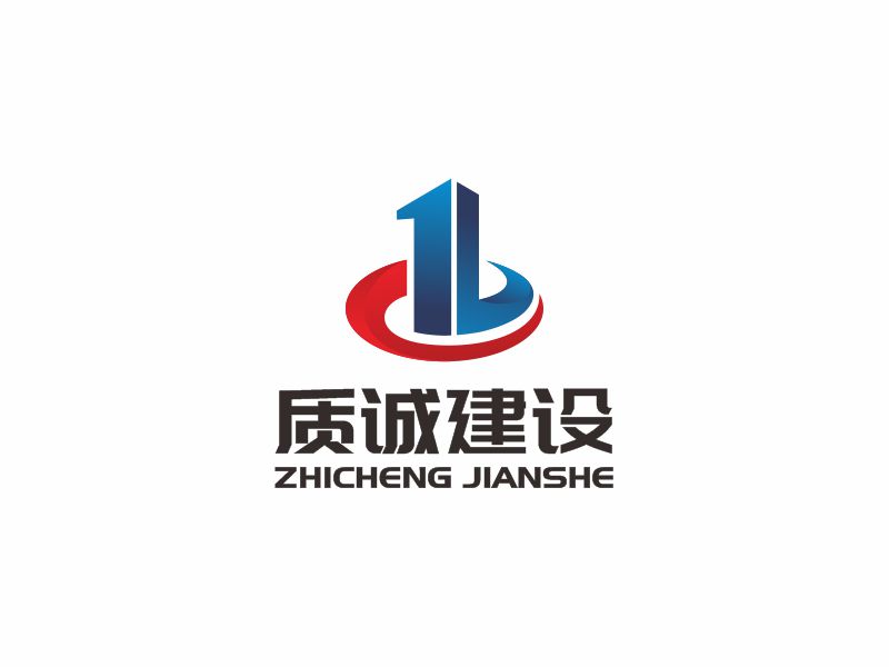 何嘉健的北京質(zhì)誠建設工程有限公司logo設計