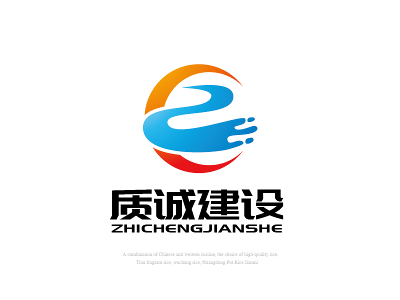 張俊的北京質(zhì)誠建設(shè)工程有限公司logo設(shè)計