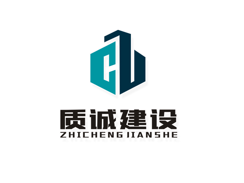 李杰的北京質(zhì)誠建設(shè)工程有限公司logo設(shè)計