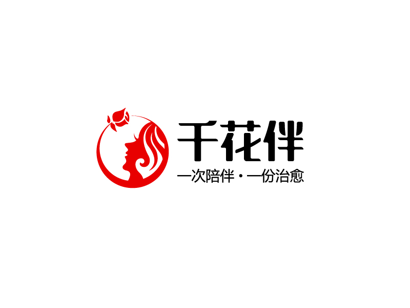 馬丞的千花伴logo設(shè)計