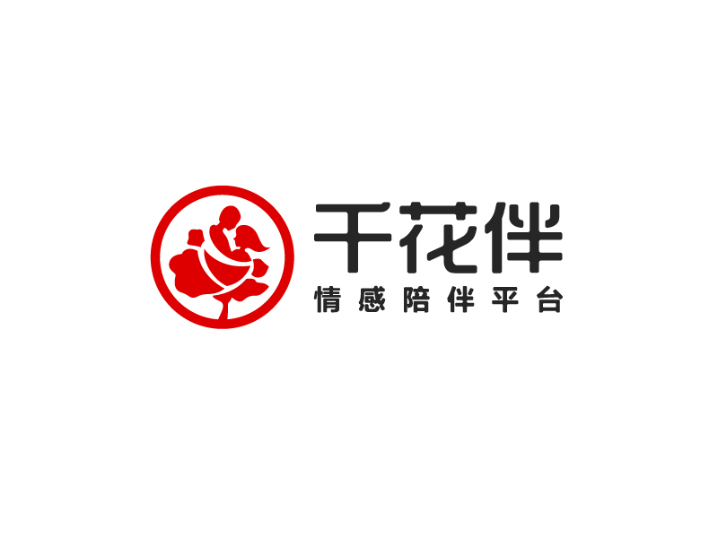 馬丞的千花伴logo設(shè)計