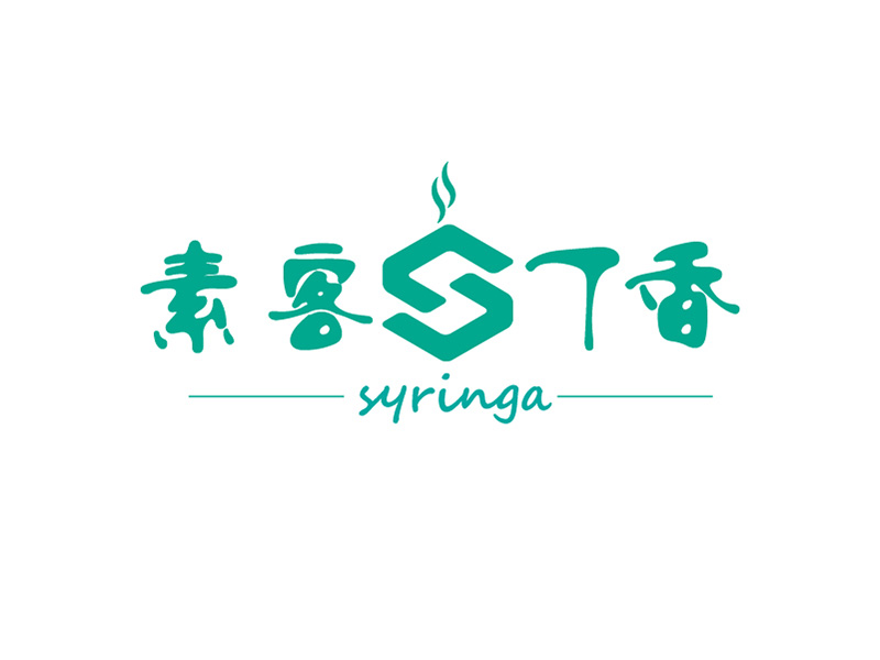 李勝利的素客丁香logo設(shè)計